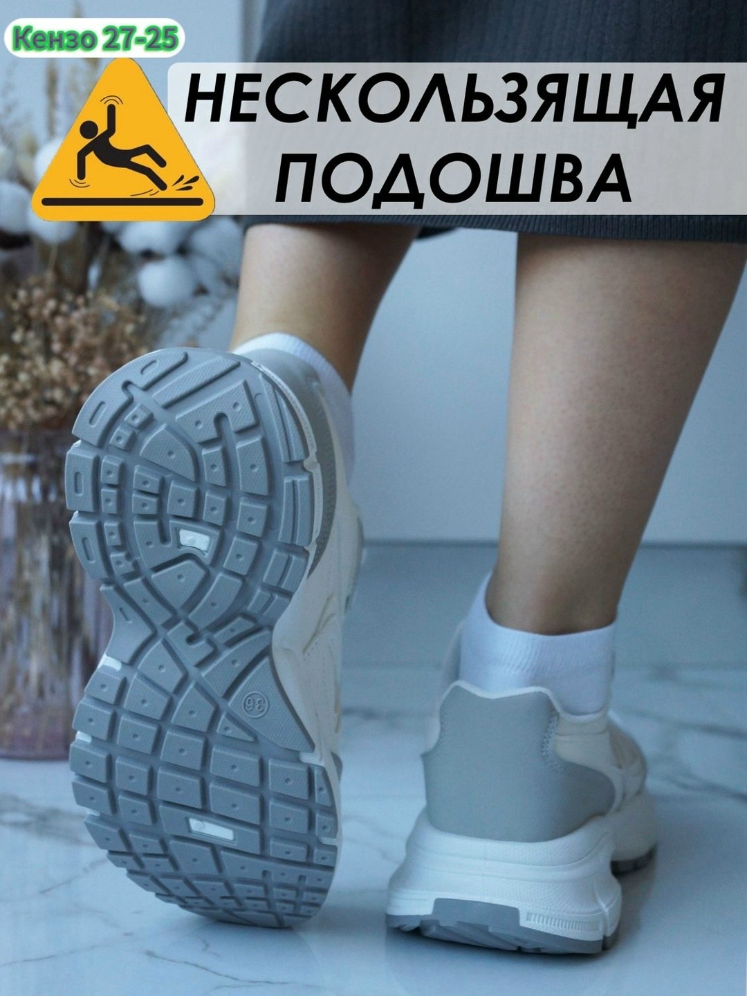 кроссовки женские,кроссовки для женщин,белые кроссовки,кроссовки,спортивная