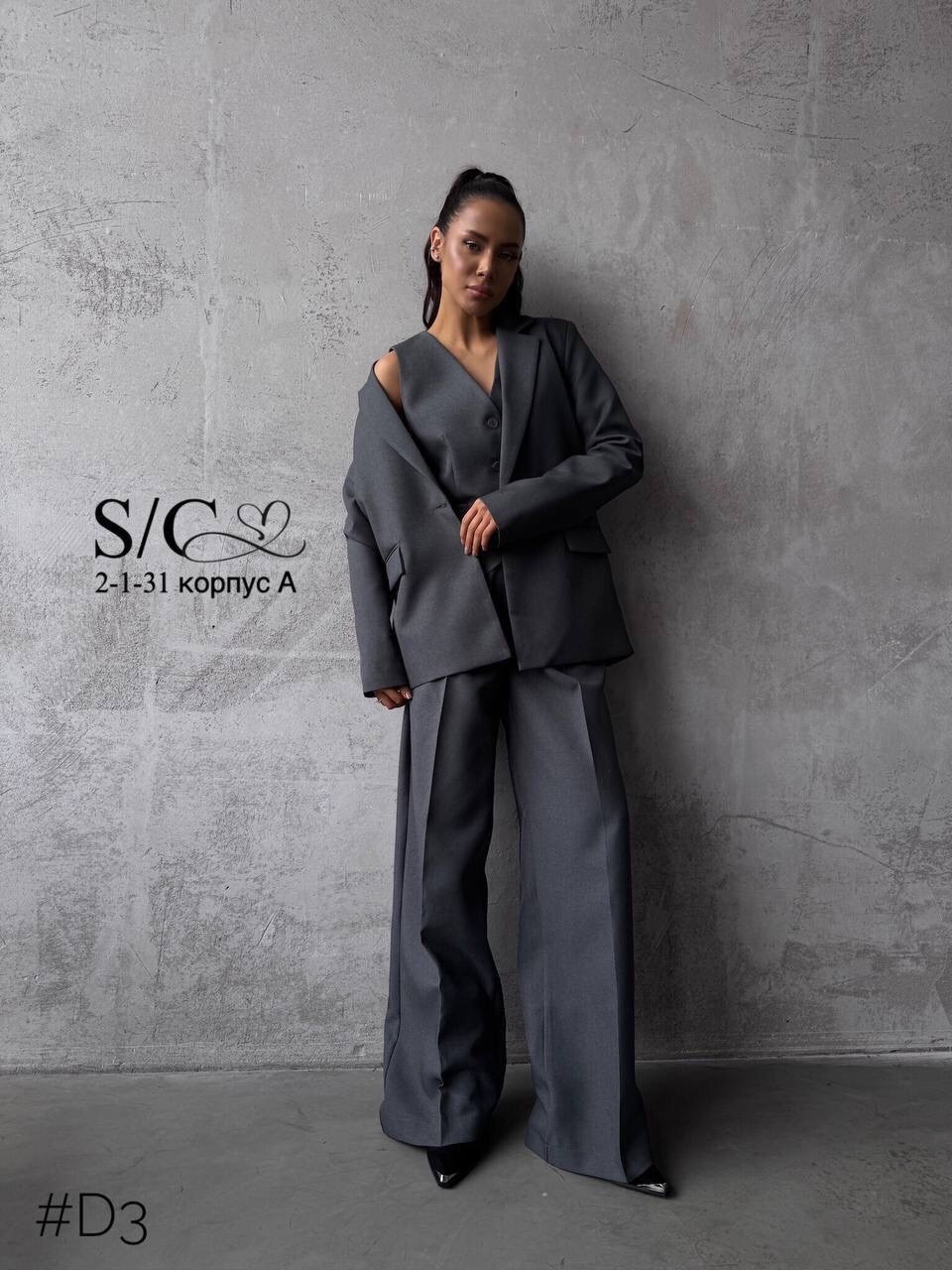 костюм-тройка брючный офисный с пиджаком cosmo brand,брючный костюм,женский брючный костюм,костюм-тройка брючный офисный с пиджаком cosmo brand 253023143,костюм с брюками
