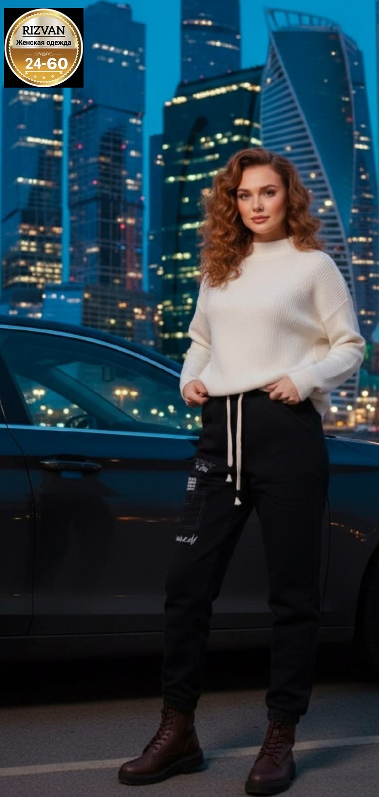 спортивные брюки джоггеры женские,брюки трикотажные,брюки спортивные женская,спортивные штаны женские,спортивные брюки