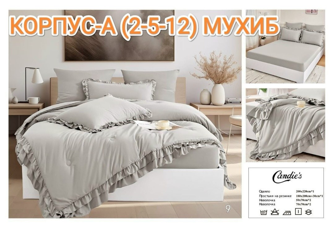 комплект постельного белья с готовыми одеялами,постельного белья,комплект постельного белья,постельное белье белое,постельного белья с одеялом