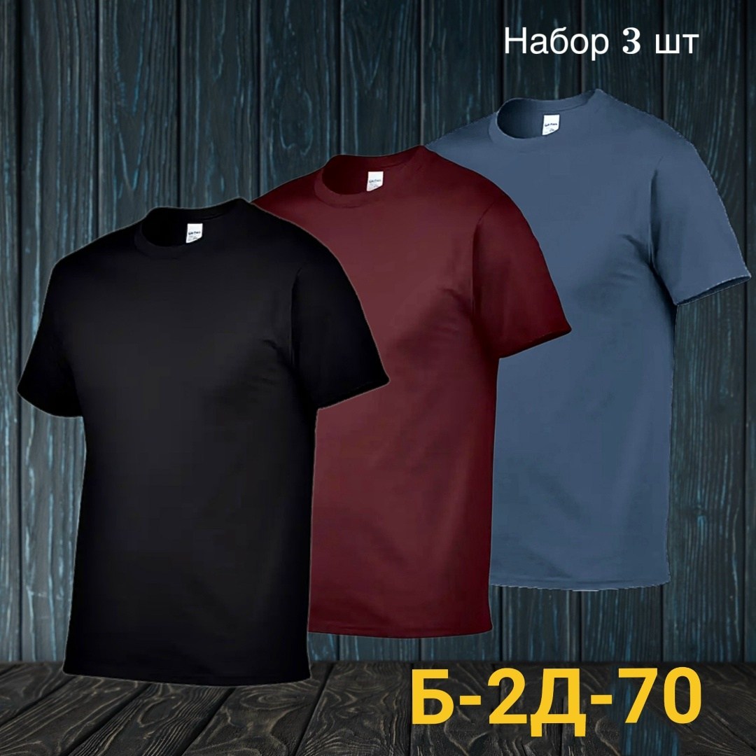 мужская футболка adidas,футболки мужские,футболки набор,россия футболка мужская,майка адидас ориджинал мужская