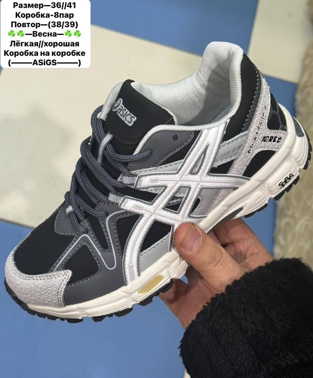 кроссовки asics gel-kahana 8,кроссовки,кроссовки asics,кроссовки asics мужские,кроссовки спортивные асикс gel-kahana 8 облегченные