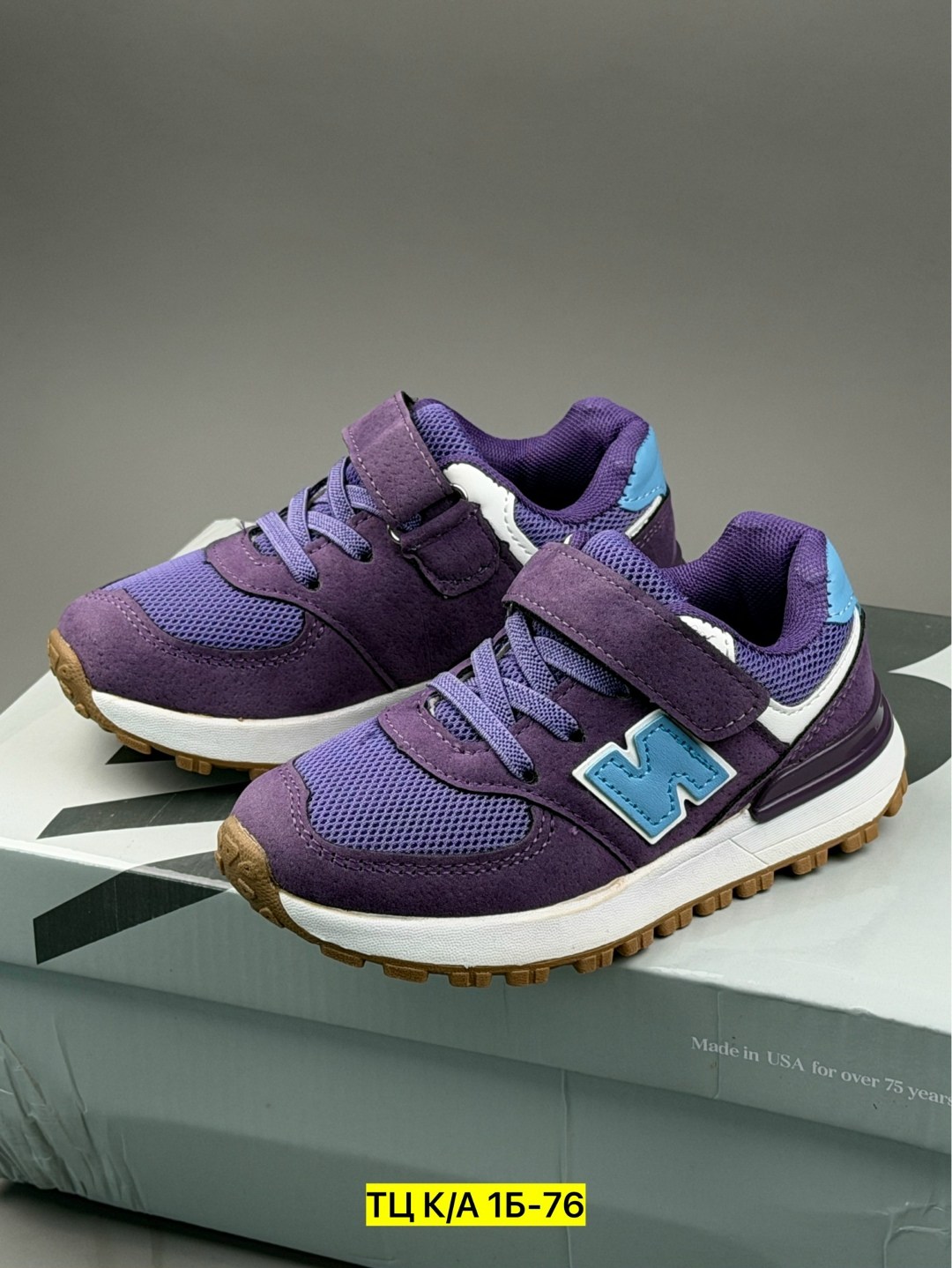 детские кроссовки,кроссовки,кроссовка детская,нью баланс кроссовки сиреневые,