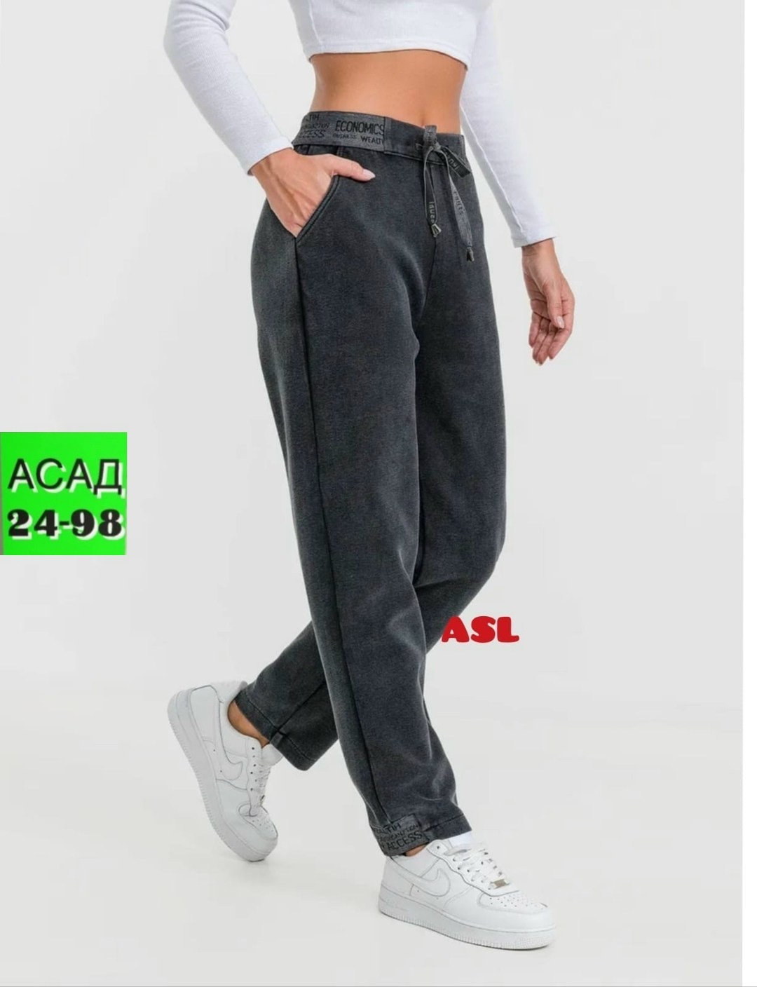 брюки джоггеры,штаны женские,брюки джоггеры из футера,джинсы брюки,брюки спортивные женские