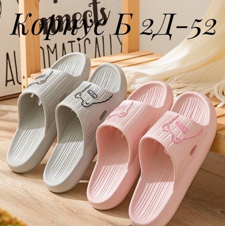 массажные домашние тапочки для женщин,шлепанцы женские,летние тапочки,шлёпанцы женские летние,тапочки для дома