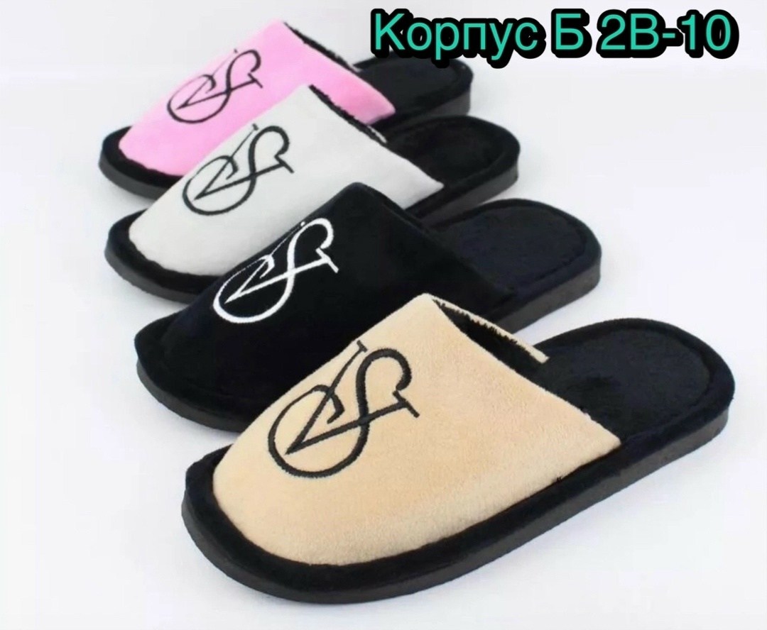 тапочки домашние женские тапочки,женские тапки,женские домашние тапочки,домашние тапочки,тапочки женские