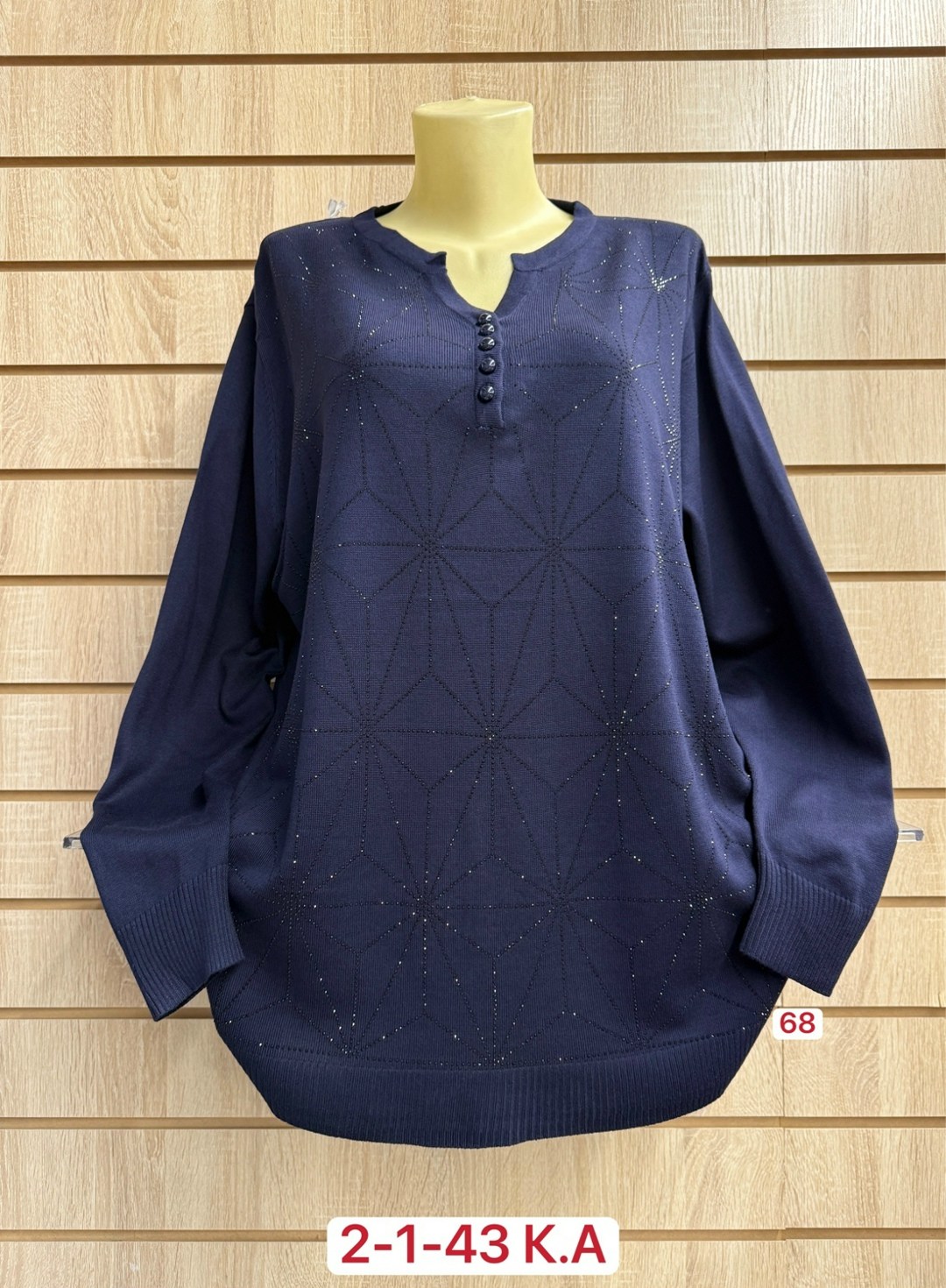 кофта женская,полиэстер кофта,кофта женская свитер,кофта свитер,вязаная кофта