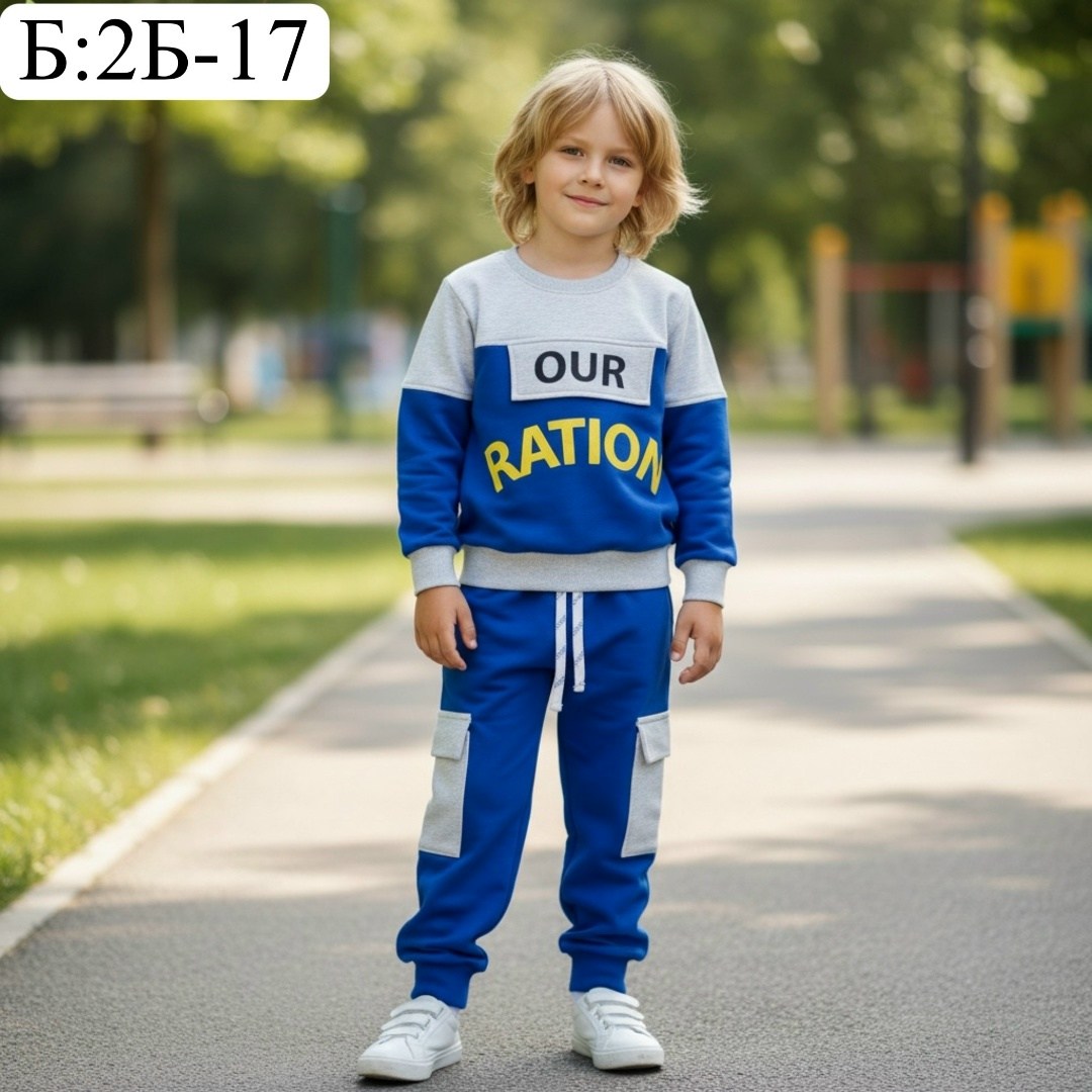 костюм спортивный для мальчика,спортивный костюм детский для мальчика,спортивные костюм,костюм детский,костюм спортивный детский