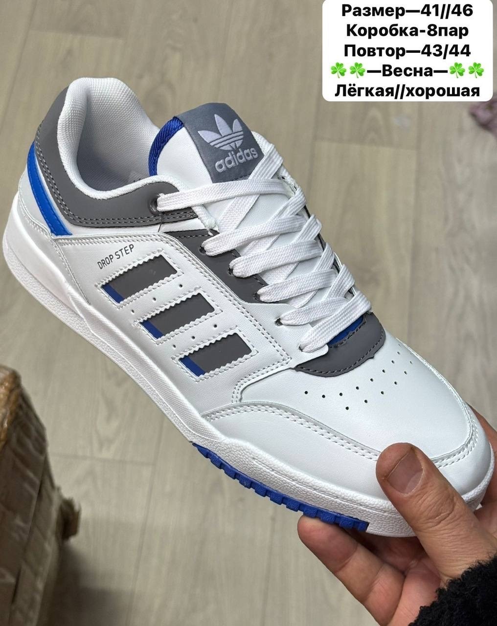 кроссовки,кроссовки adidas,кроссовки adidas drop step,кроссовки адидас,кроссовка мужской