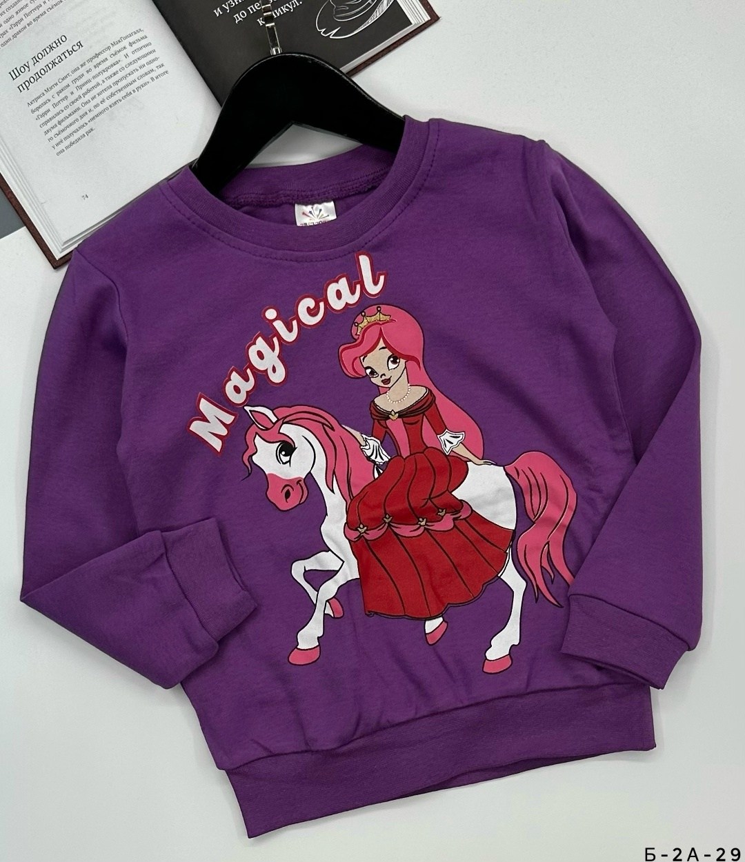 свитшот для мальчика и девочки,детский свитшот кофта,свитшот для мальчиков детский,детский свитшот,свитшот для девочки кофта для девочки