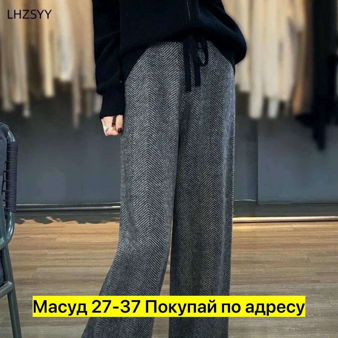 lhzsyy женские шерстяные брюки,широкие шерстяные брюки женские,брюки теплые женские кашемир палаццо широкие батал,повседневные и свободные женские широкие брюки из 100% чистой шерсти,женские прямые ши