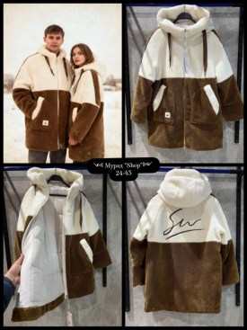 Верхняя одежда