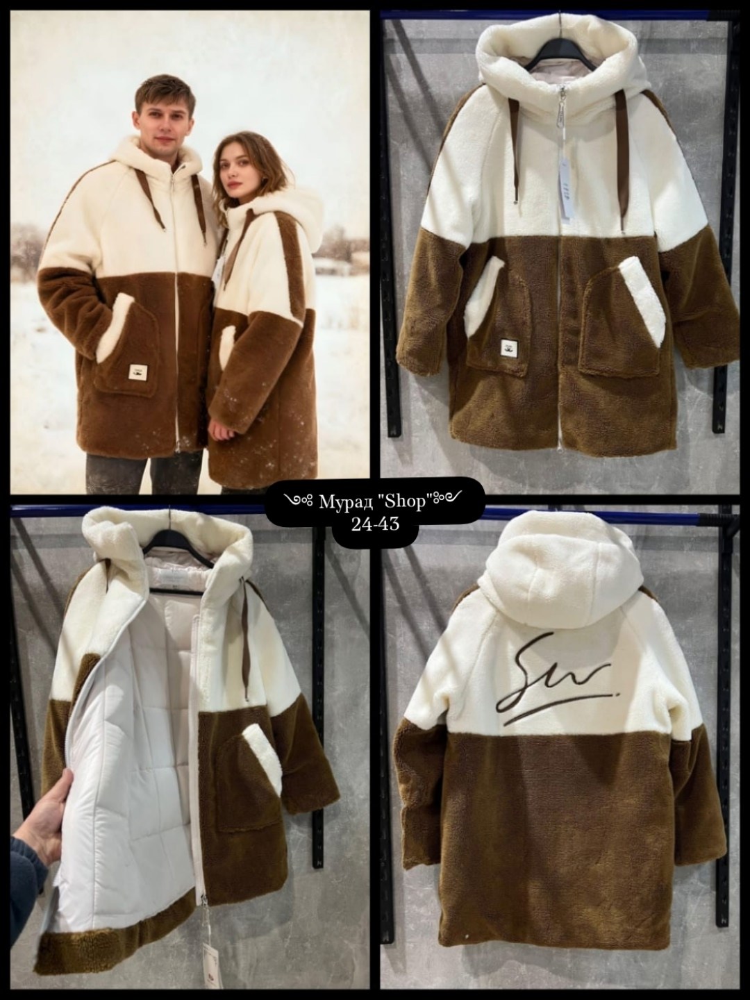 куртка женская,теплая куртка,куртка женская зима,зимняя куртка,женская дубленка