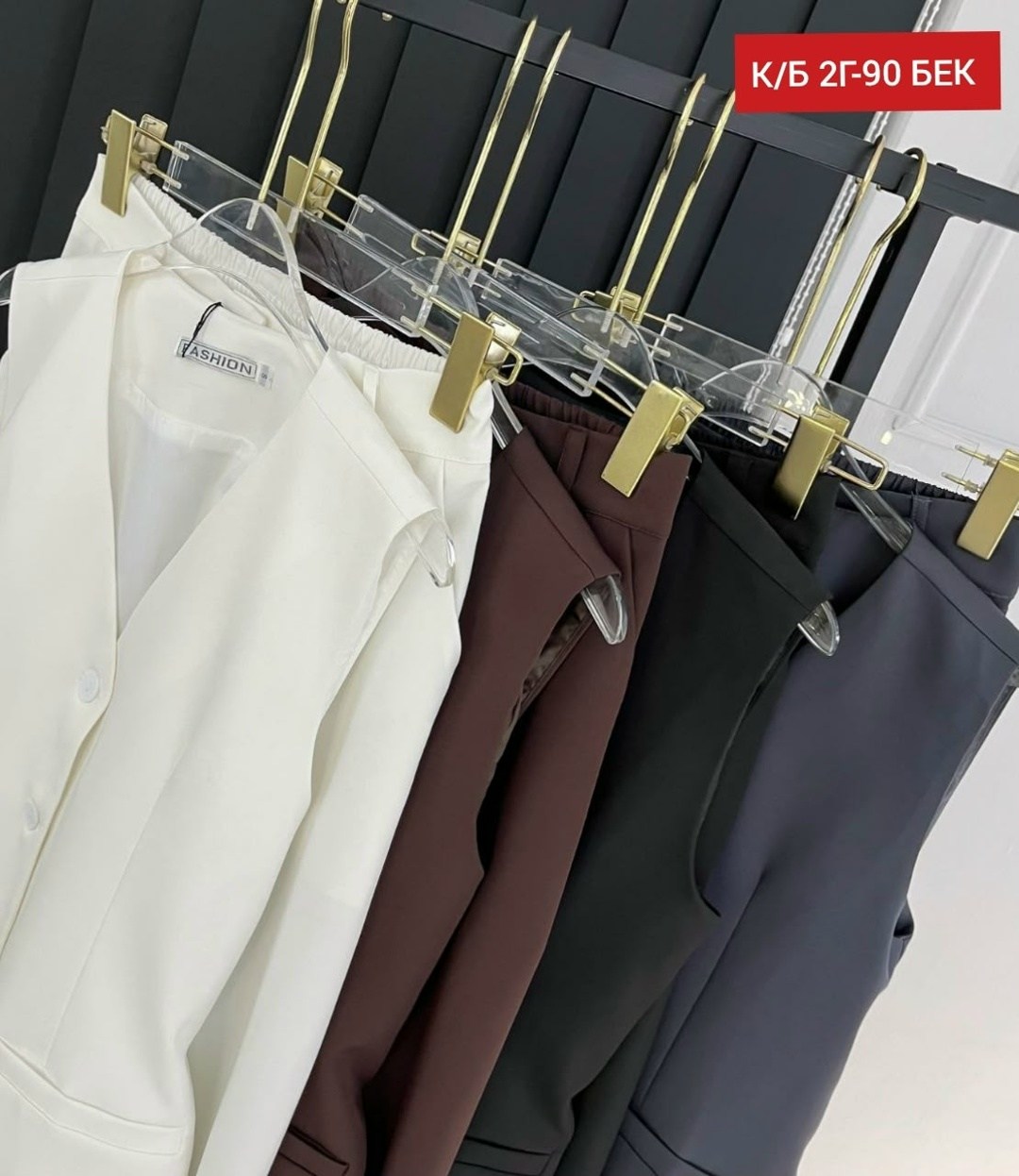 женские костюмы брючные,костюм двойка,костюм брючный с жилеткой li-style 312160391,костюм классический,костюм брючный деловой с жилетом luxe allure