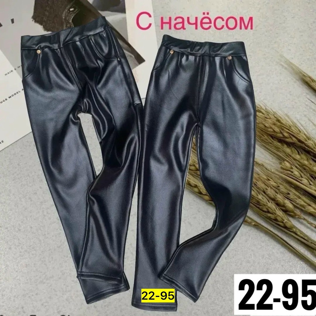 леггинсы детские,лосины кожаные,штаны для девочек,кожаные леггинсы для девочек,детские брюки