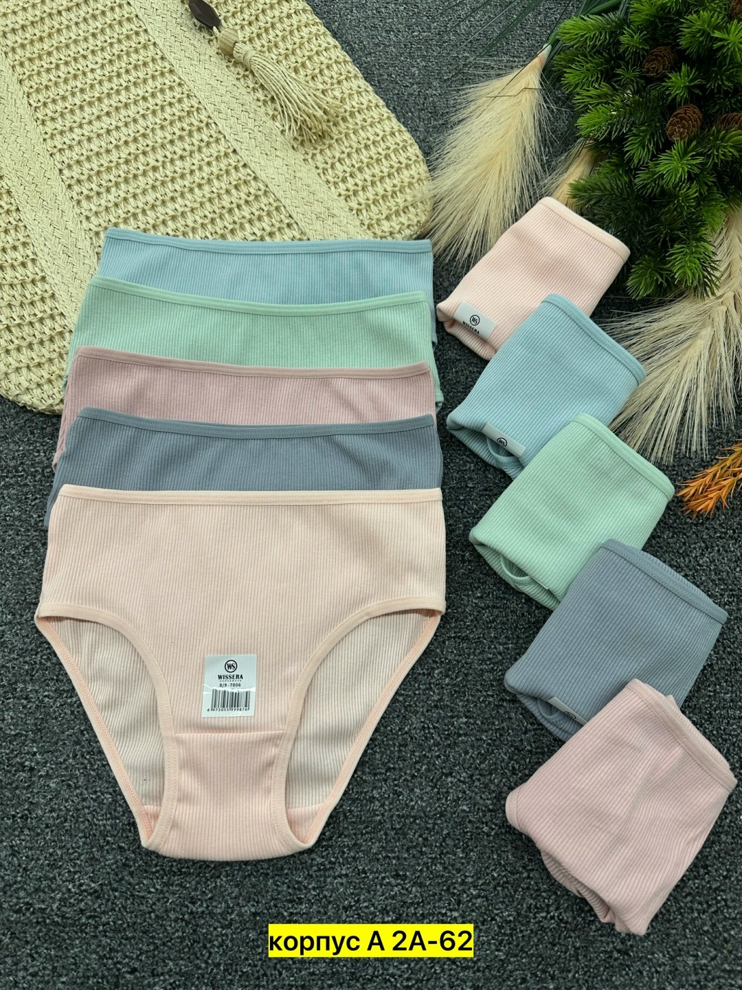 комплект трусов женские,комплект трусов слипы,комплект трусов,трусы женские хлопок,трусы женский набор