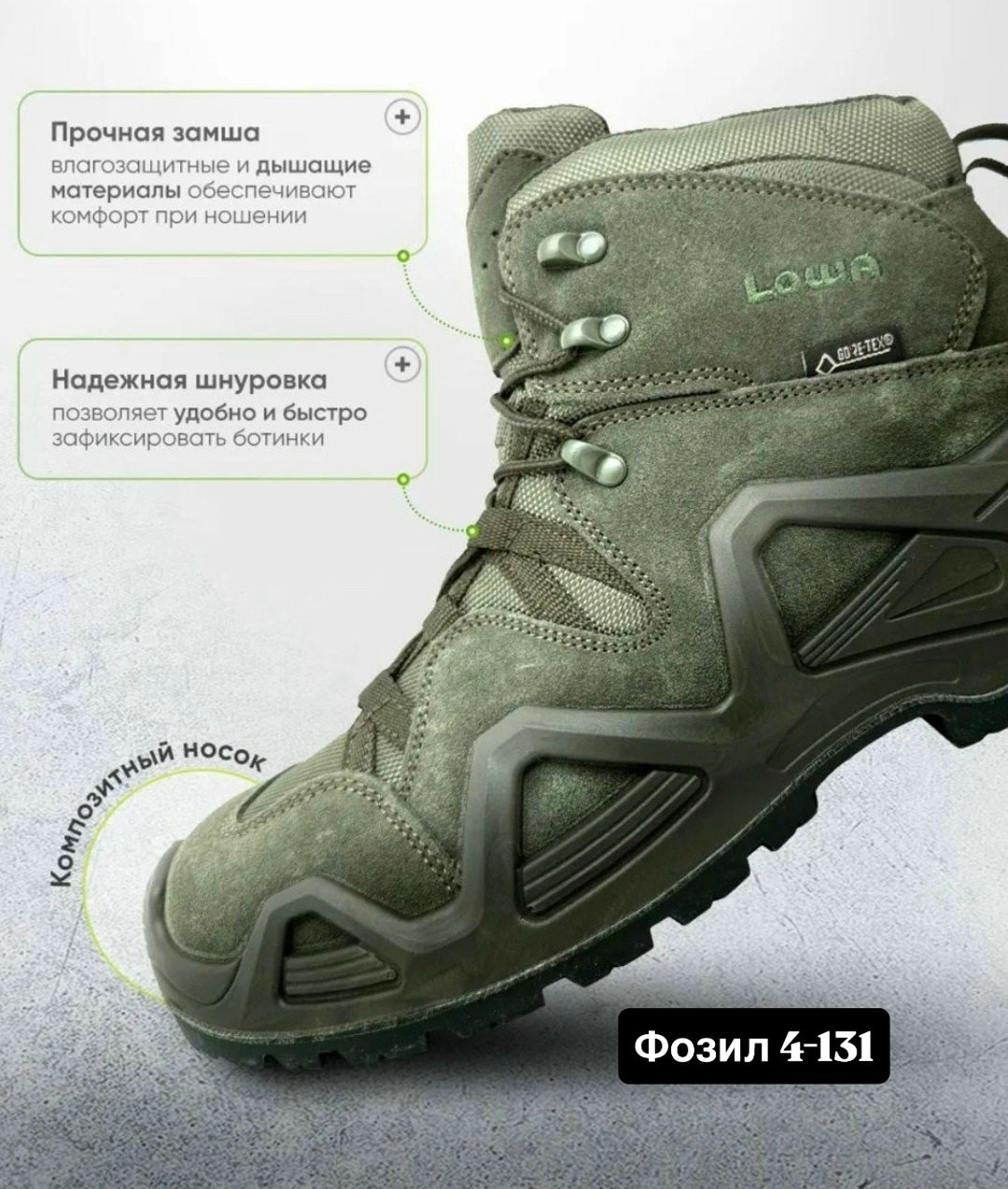 тактические ботинки lowa,,тактические ботинки,тактическая ,ботинки lowa