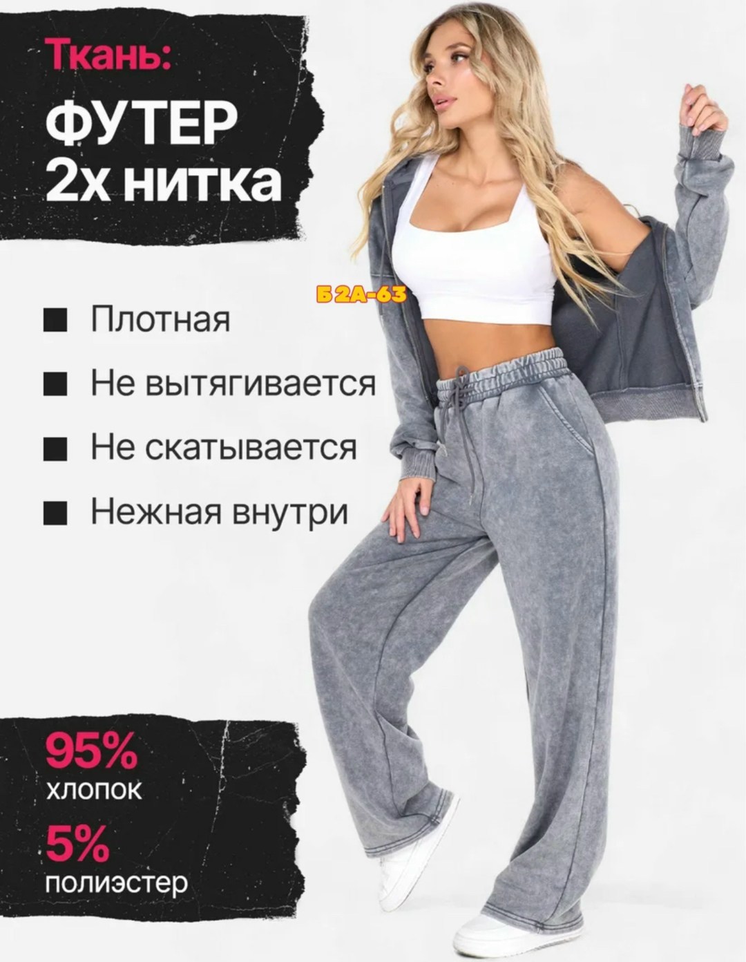 спортивный женский костюм серый,спортивный женский костюм светло-серый,спортивный костюм,костюм спортивный женский,модный костюм