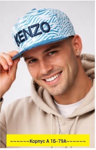 бейсболка кензо мужская,бейсболка kenzo,kenzo new era,кепка мужская,kenzo x hot sale new era cap