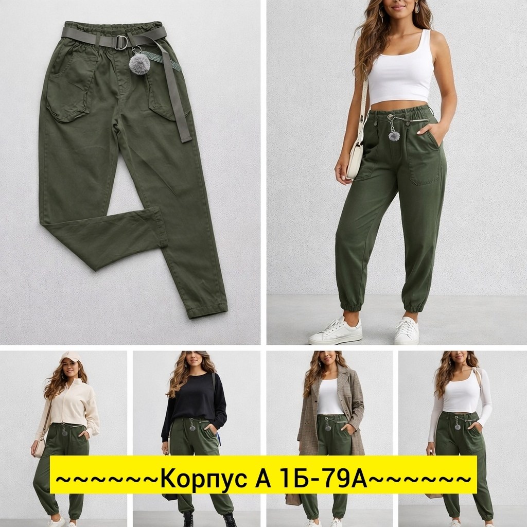 спортивные штаны женские,женские спортивные брюки,штаны джоггеры женские,брюки джоггеры женские,штаны карго красные