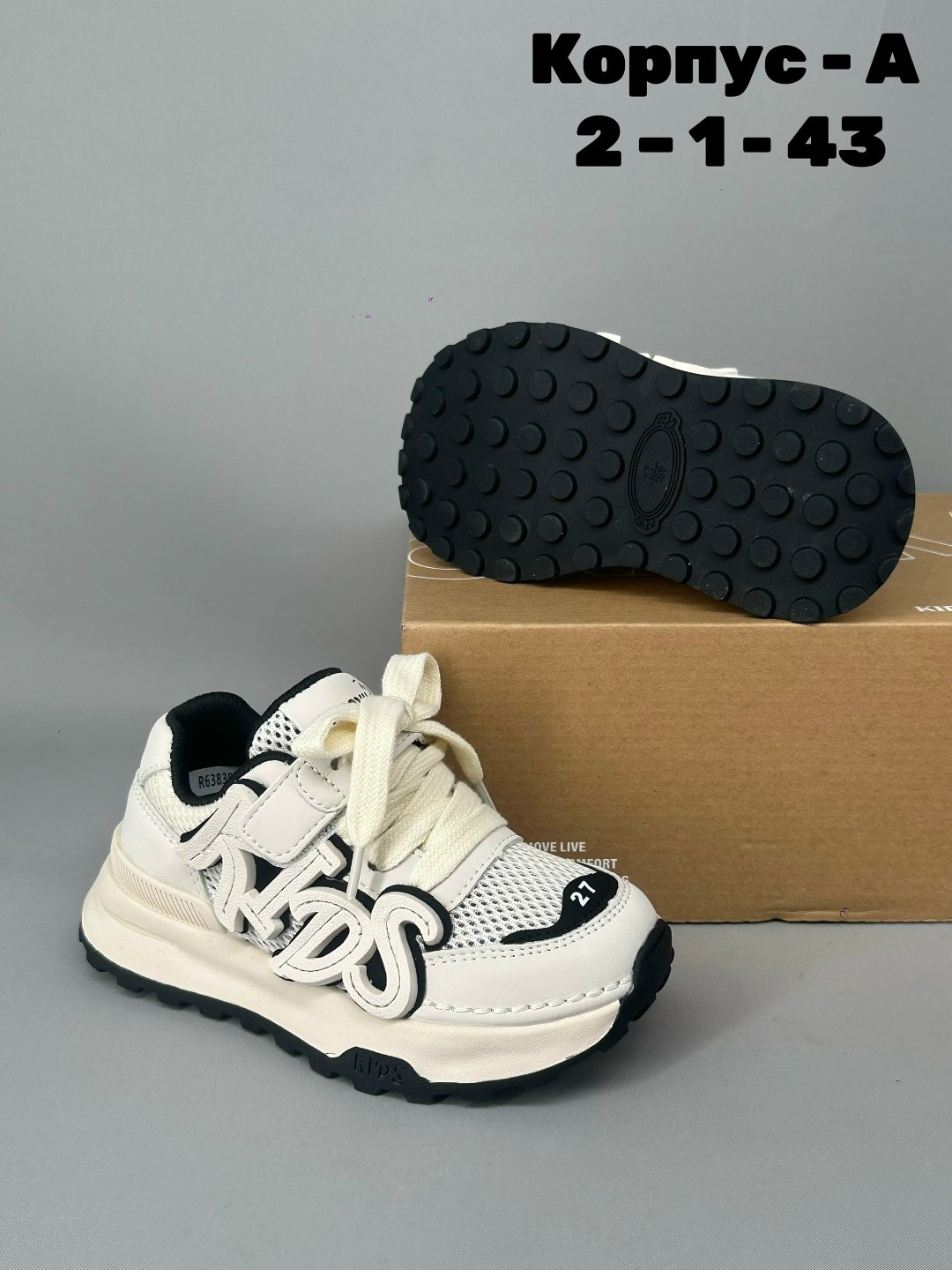 ,детские кроссовки,кроссовка детская,спортивная ,детская