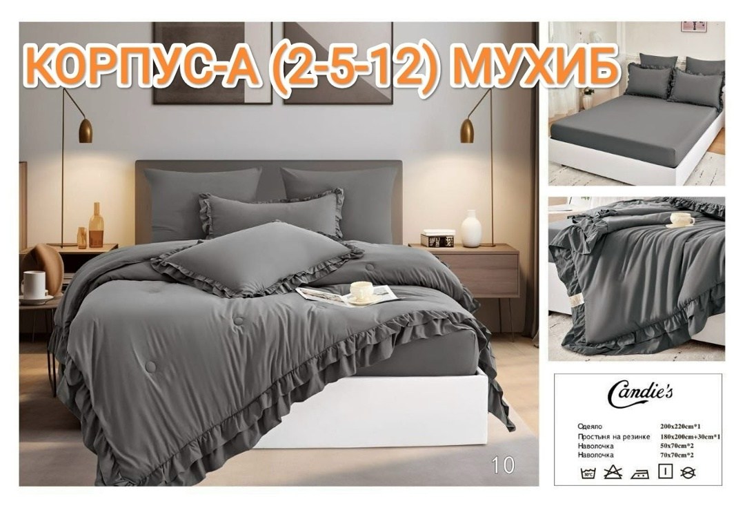 комплект постельного белья с готовыми одеялами,постельного белья,комплект постельного белья,постельное белье белое,постельного белья с одеялом