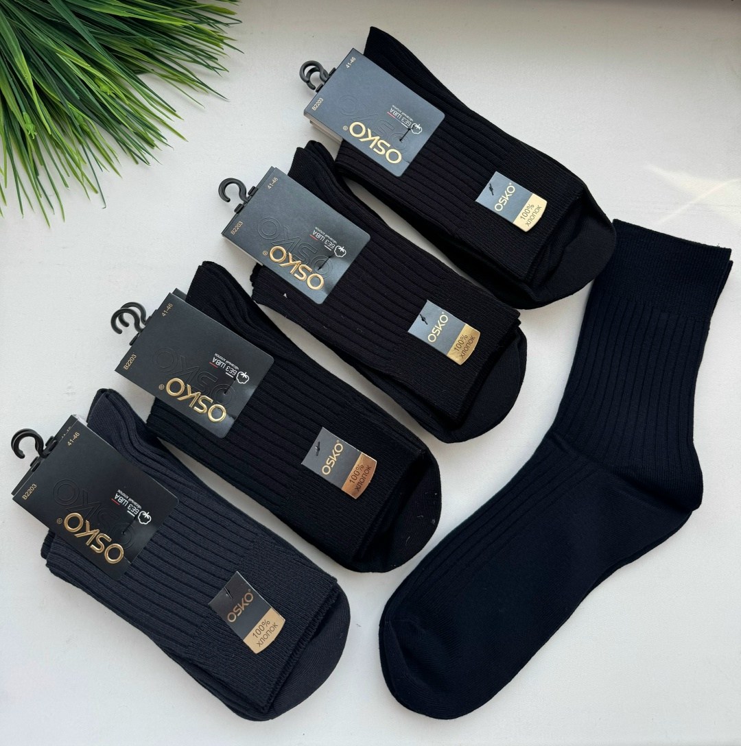 носки мужские,носки мужские 10 пар,комплект носки мужские,носки мужские osko,мужские носки набор