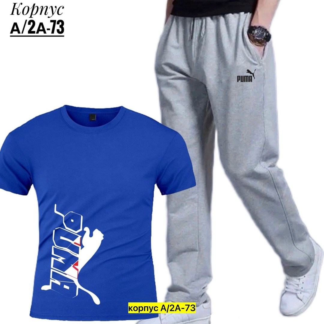 мужские спортивные штаны,брюки мужские спортивные,спортивные штаны повседневные,повседневные спортивные брюки,мужские спортивные костюмы