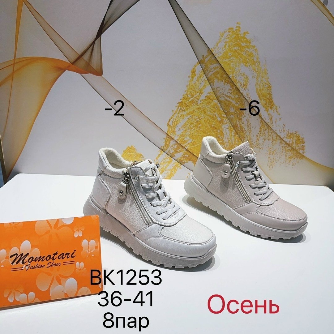 ,дутики женские,дутики,зимняя женская ,ботинки