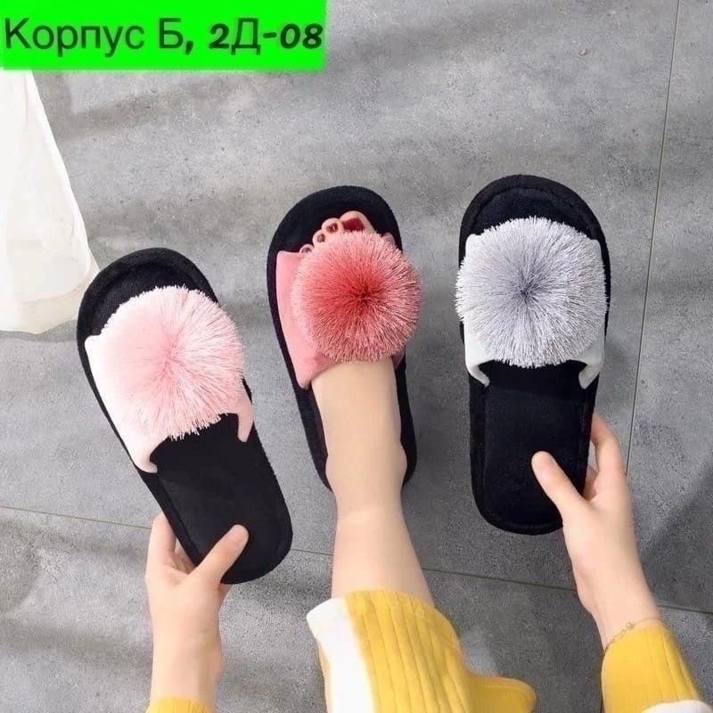 тапочки женские,тапочки домашние женские,домашние тапки ,,тапочки домашние женские меховые мягкие