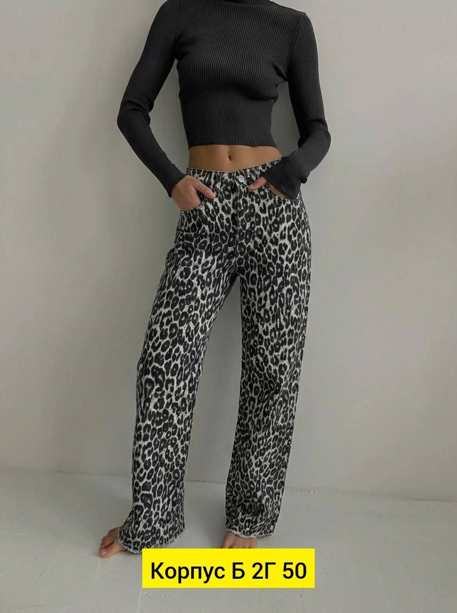 джинсы женские,джинсы брюки,модные джинсы,женские джинсы прямые,леопардовые джинсы