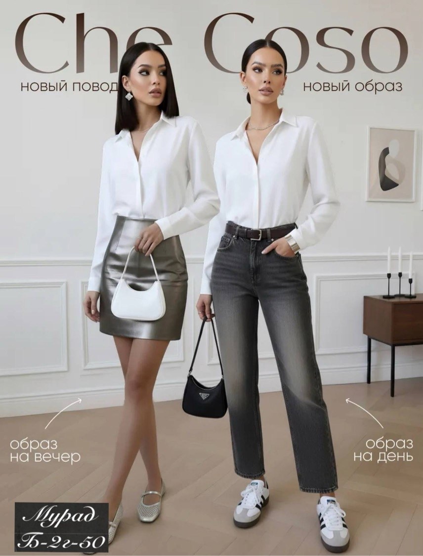 блузка классическая,стильная блузка,блузка женская,нарядная блуза,блуза женская