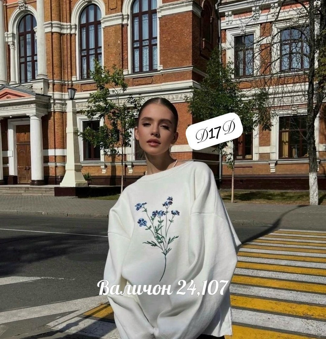 элегантный вязаный джемпер,стильный свитер,кофта женская,свитер с вышивкой,джемпер с вышивкой