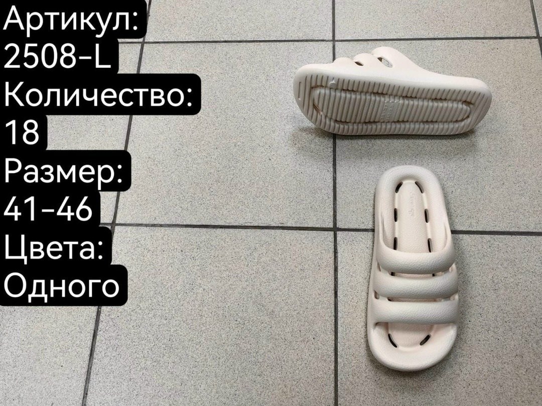 мужские шлепанцы,мужские тапочки,шлепанцы крокс,,сандалии мужские шлёпанцы