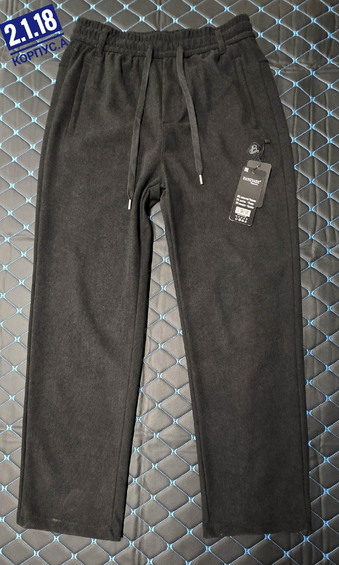 спортивные штаны,спортивные мужские штаны,мужские брюки,штаны брюки,спортивные брюки