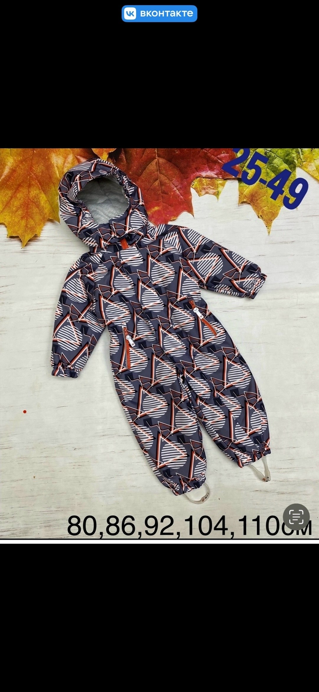 демисезонный комбинезон детский,комбинезон lassie 92 демисезонный,комбинезон демисезонный на мальчика,демисезонный комбинезон,никастайл комбинезон для мальчика демисезонный