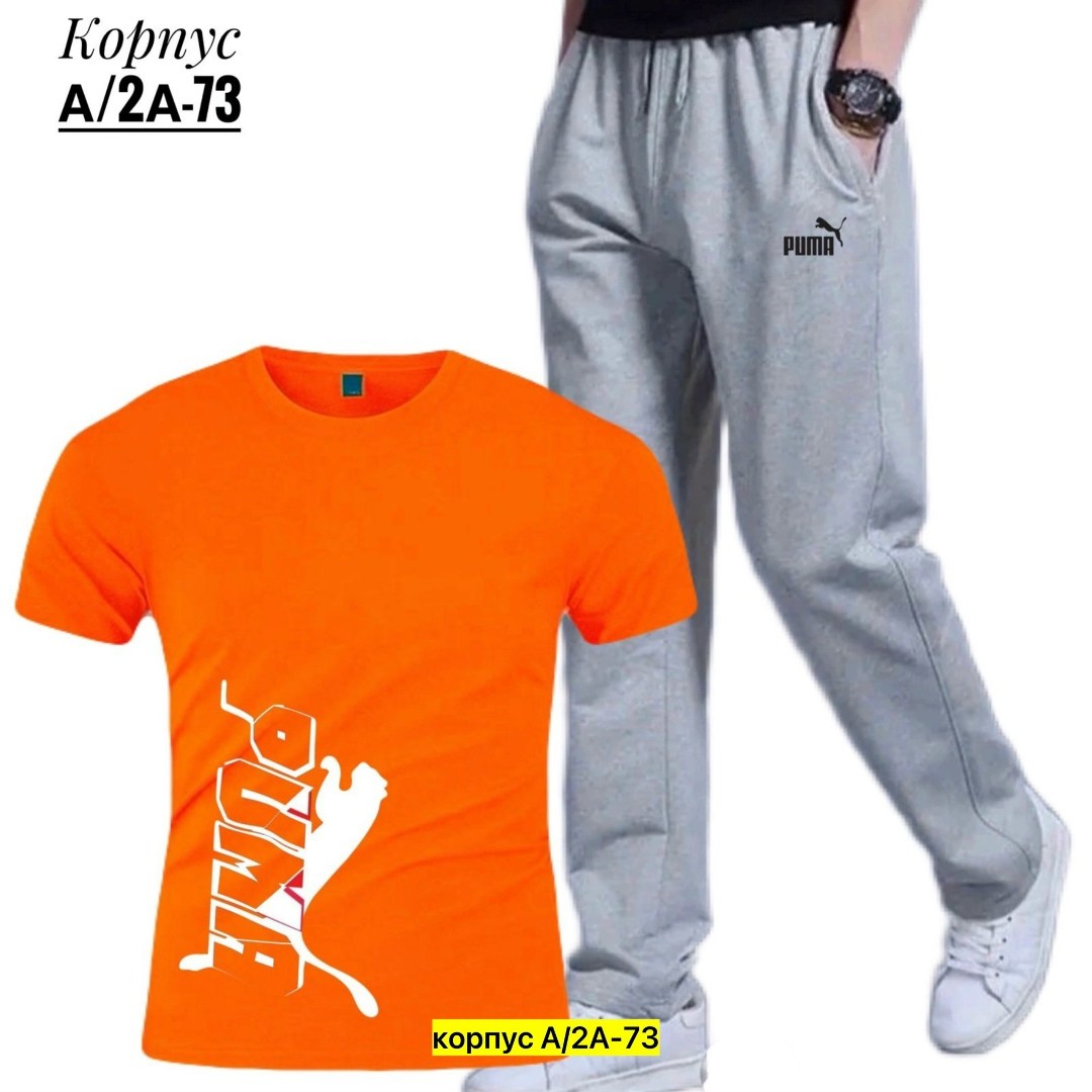 мужские спортивные штаны,брюки мужские спортивные,спортивные штаны повседневные,повседневные спортивные брюки,мужские спортивные костюмы