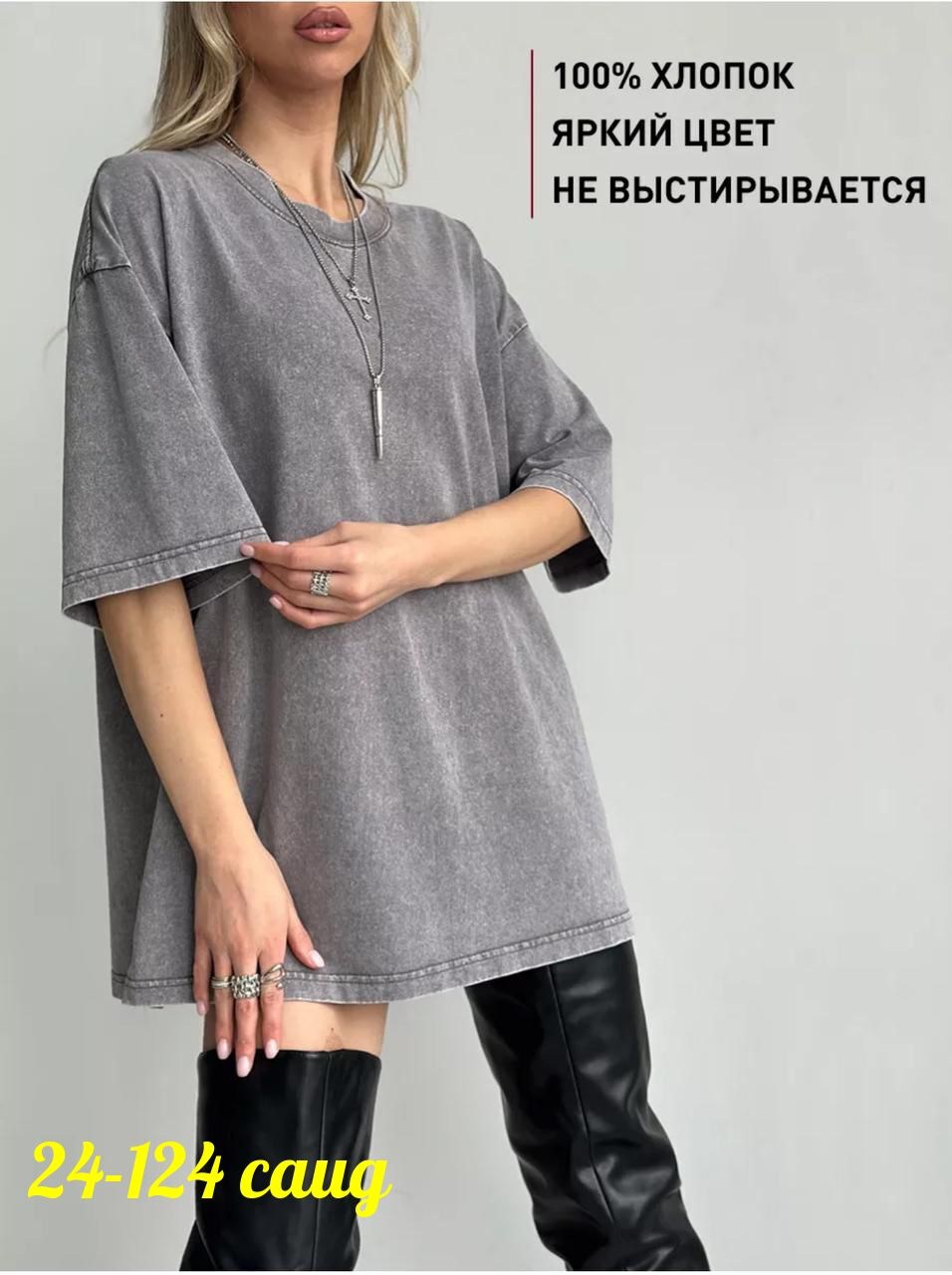 женская футболка оверсайз,футболка оверсайз варенка,футболка женская оверсайз ms.violet,футболка оверсайз,розовая футболка оверсайз