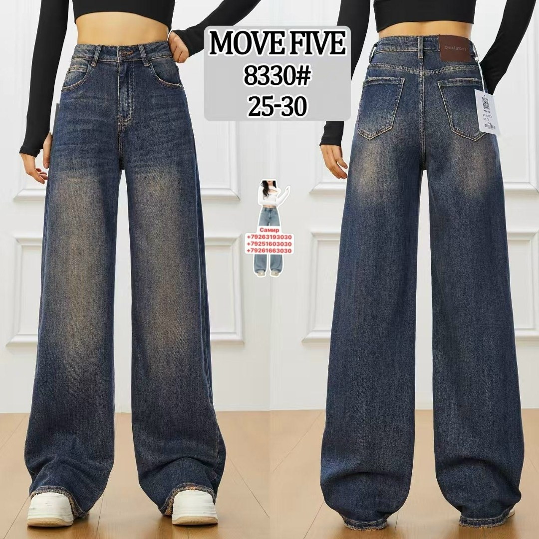 джинсы широкие,женские широкие джинсы,женские джинсы большого размера свободные с высокой талией и широкими штанинами,женские джинсы с высокой талией,джинсы стрейч с завышенной талией и широкими штани