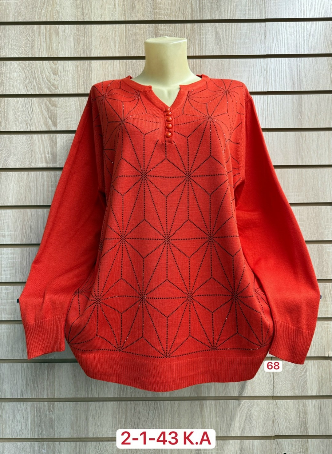 кофта женская,полиэстер кофта,кофта женская свитер,кофта свитер,вязаная кофта