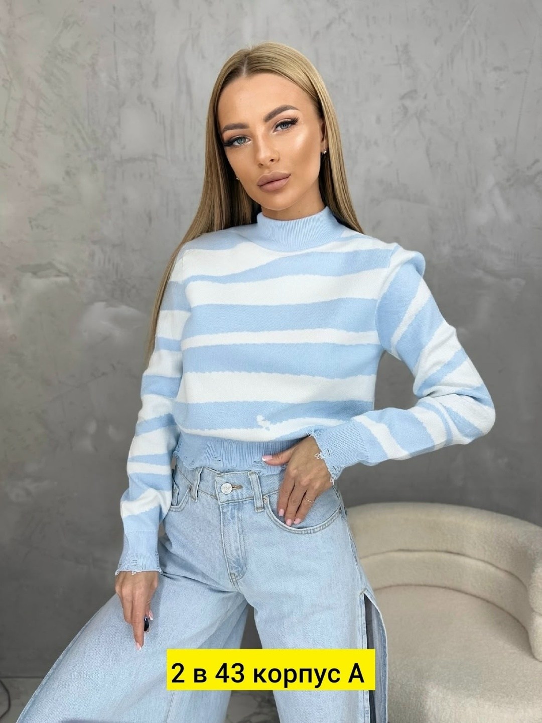 женская кофта,стильная кофта,кофта женская свитер,свитер,женские свитера