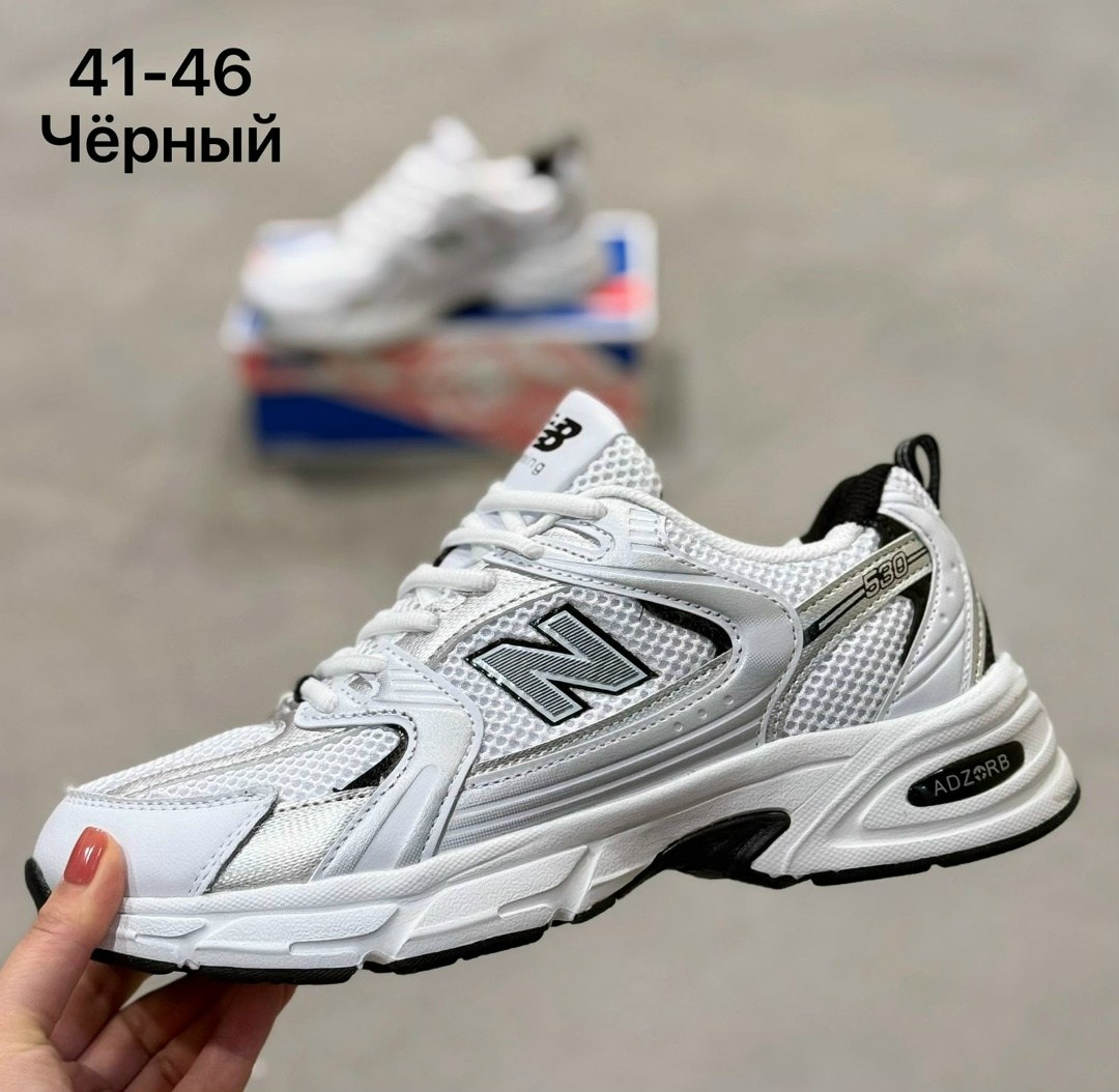 кроссовки new balance 530,кроссовки new balance,кроссовки new balance мужские,кроссовки мужские new balance 530,кроссовки женская new balance 530