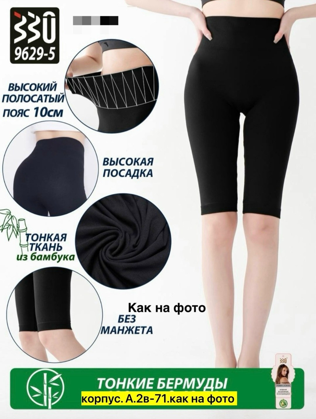 велосипедки высокая талия спортивные утяги,велосипедки высокая талия спортивные,велосипедки женские спортивные,утягивающие велосипедки с высокой,велосипедки женские спортивные утягивающие