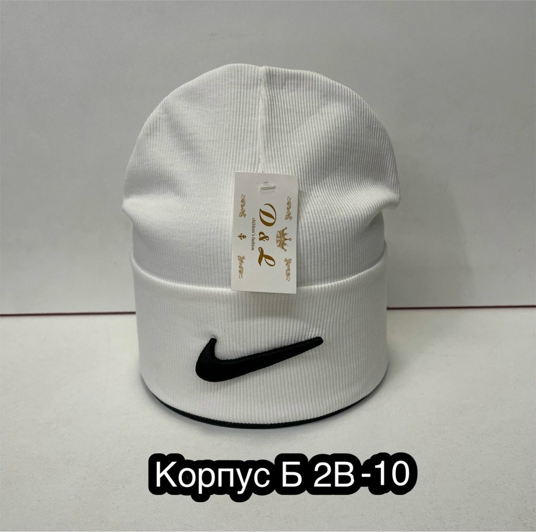 шапка nike,шапка,шапка двойная,шапка трикотажная,женские шапки