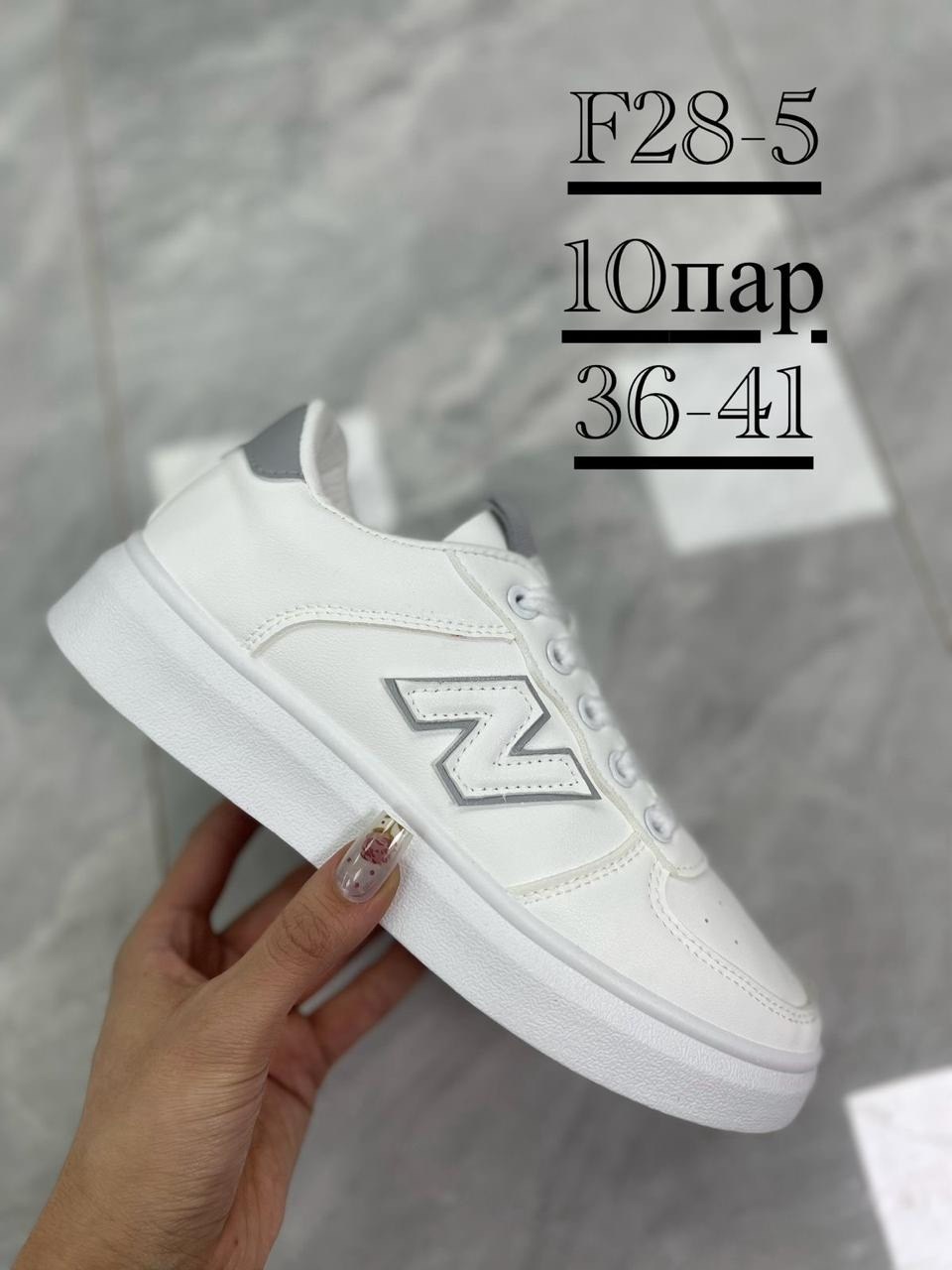 ,кроссовки женские,женская ,обуви, женская