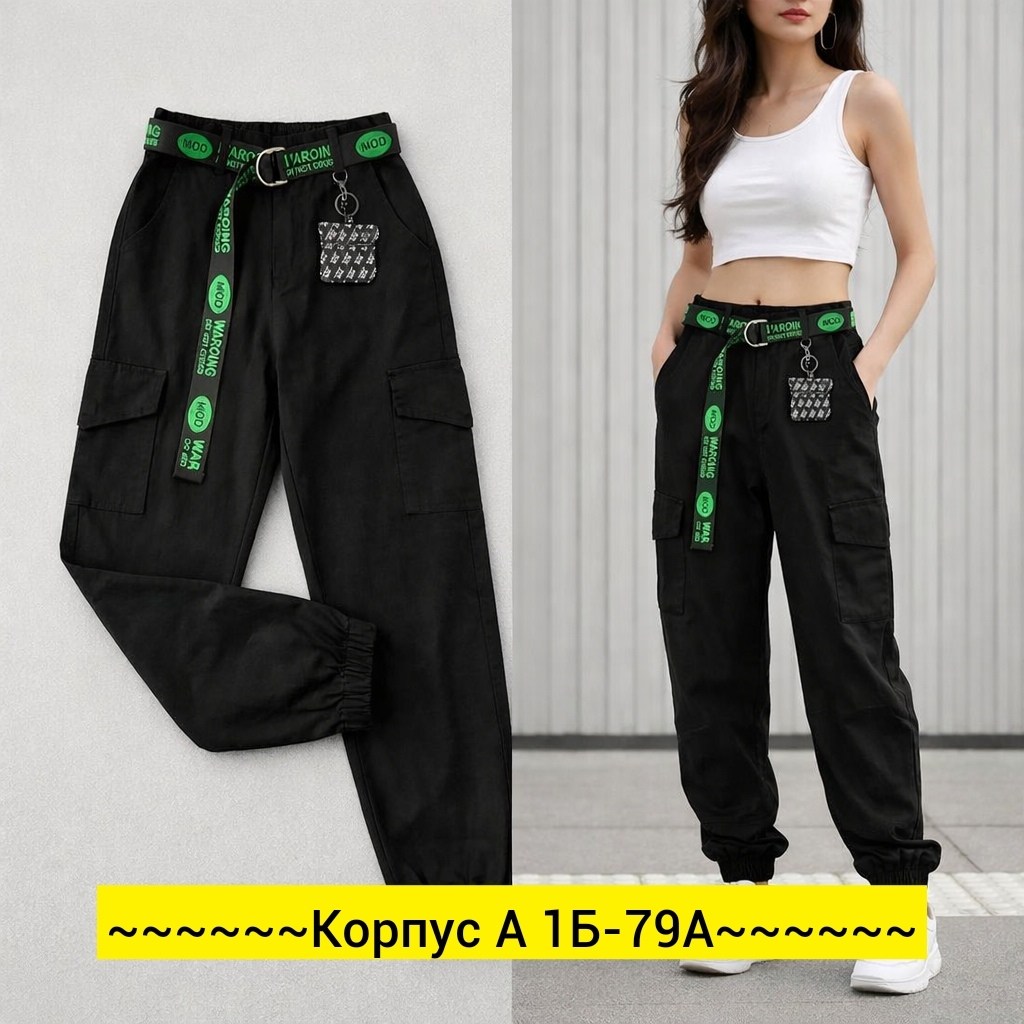 спортивные штаны женские,женские спортивные брюки,штаны джоггеры женские,брюки джоггеры женские,штаны карго красные