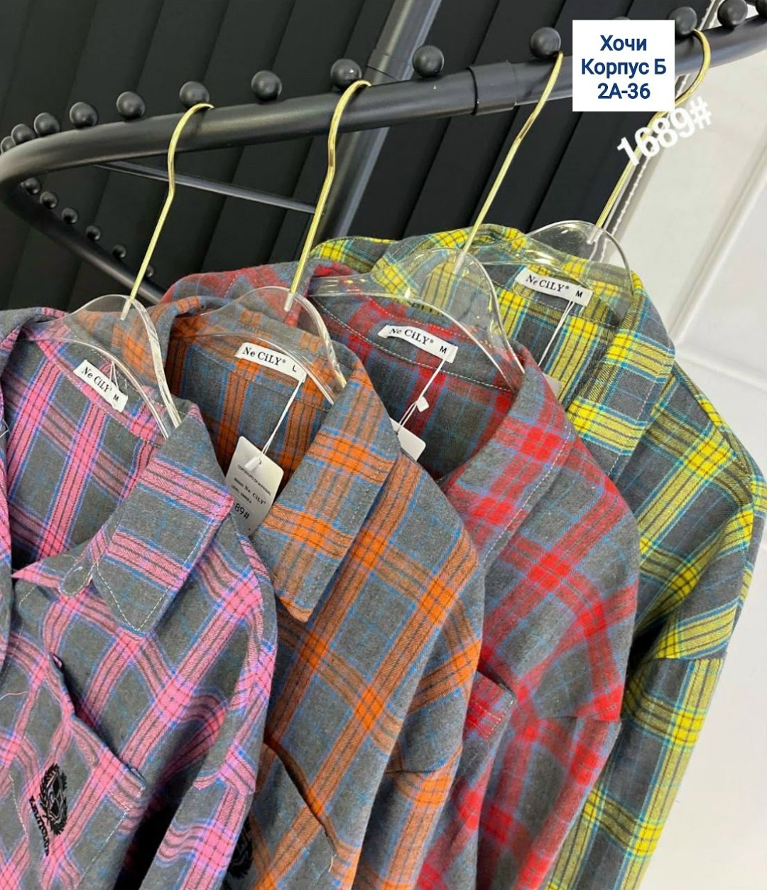 рубашка в клетку оверсайз kako govana,рубашка в клетку женская оверсайз,модная рубашка в клетку,женская рубашка в клетку оверсайз tulpanin,рубашка в клетку