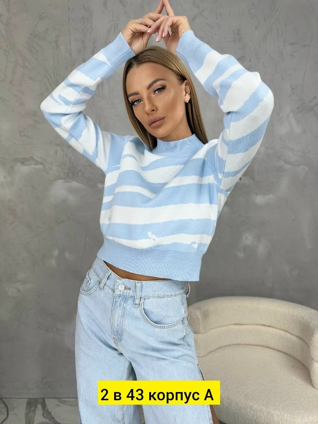 женская кофта,стильная кофта,кофта женская свитер,свитер,женские свитера