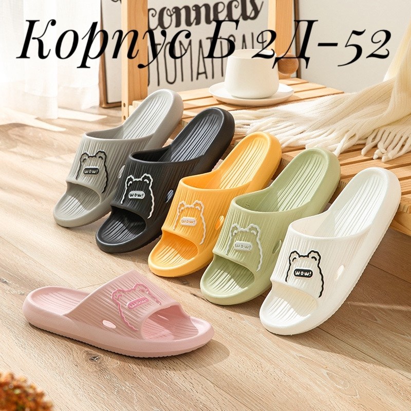 массажные домашние тапочки для женщин,шлепанцы женские,летние тапочки,шлёпанцы женские летние,тапочки для дома