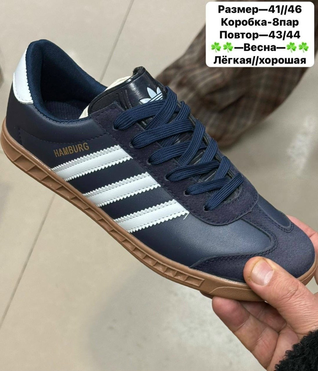 мужские кроссовки adidas,кроссовки adidas,adidas originals мужские кроссовки hamburg,кроссовки адидас драгон,адидас москоу кроссовки